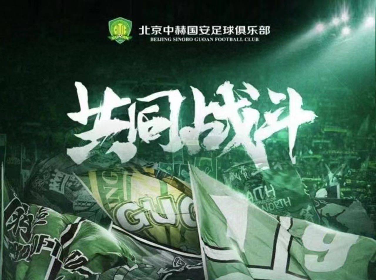 kaiyun账号登录国际比赛日北京国安调整名单——西甲节点到来,目标明确,医务组通报恢复的简单介绍