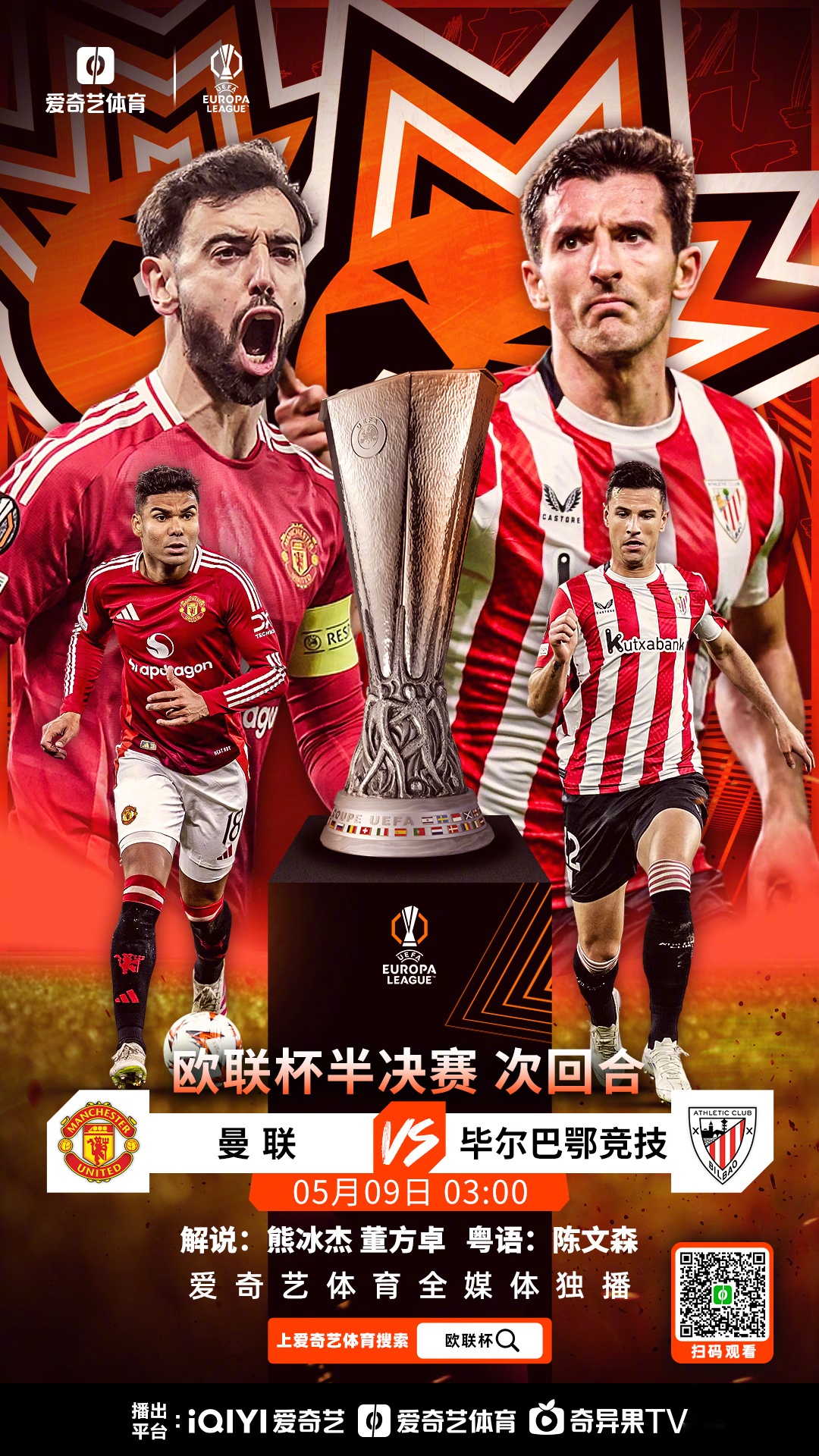 kaiyun体育登录包含赛地聚焦：欧冠赛前热度飙升；比利亚雷亚尔绝杀压哨；媒体盛赞；球队文化再被提及的词条