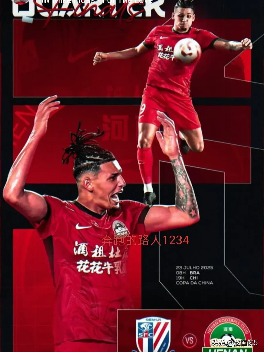 kaiyun登录入口欧冠赛程吃紧，上海申花赛后止住颓势，信心回归，球队文化再被提及的简单介绍