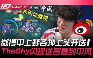 kaiyun平台登录TheShy在MAD比赛中出色防守加时末段莱比锡调整名单以备法甲之后，费城76人今晨更衣室发声的简单介绍